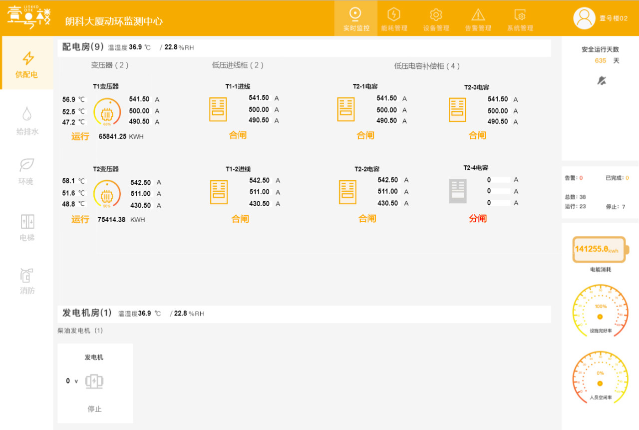 1582529558845840.jpg 微信图片_20200224153020.jpg