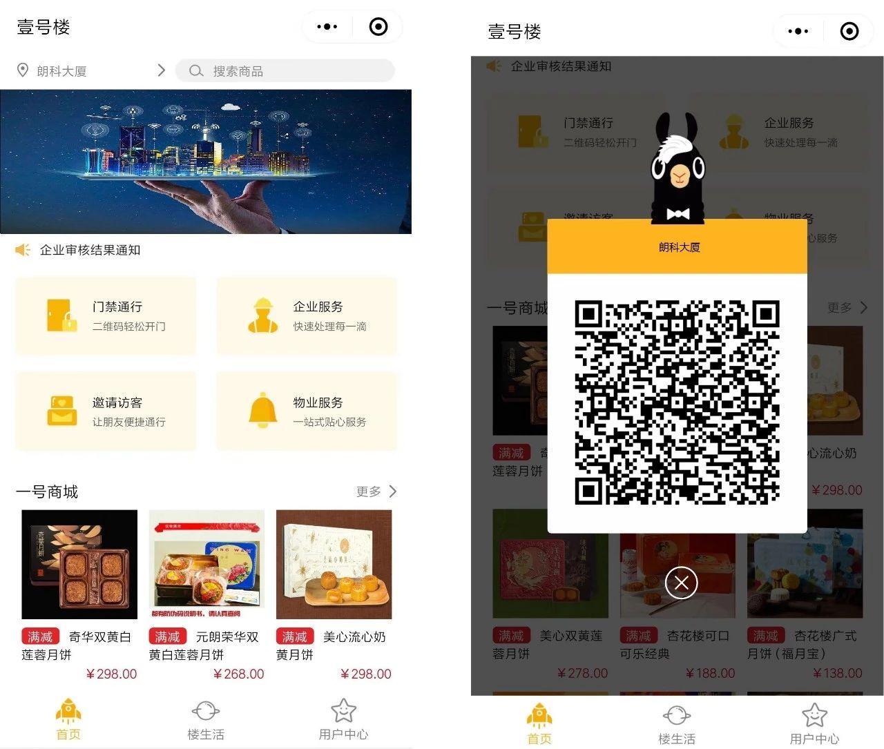 1582529620407657.jpg 微信图片_20200224153040.jpg